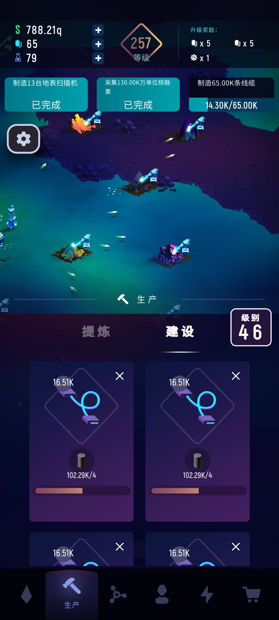 道友，该飞升了 2