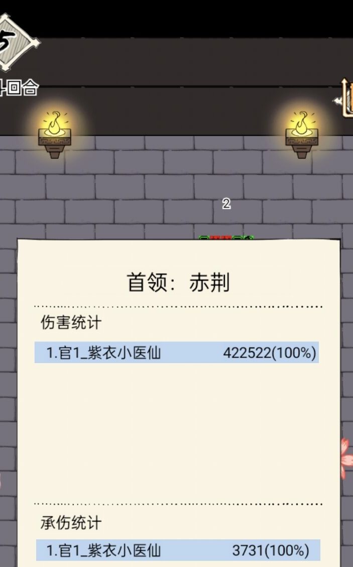关于天女的副本伤害,直接发图吧截图