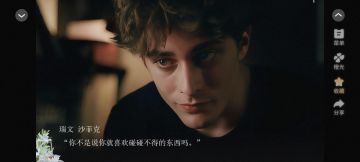 比较小众的hp橙