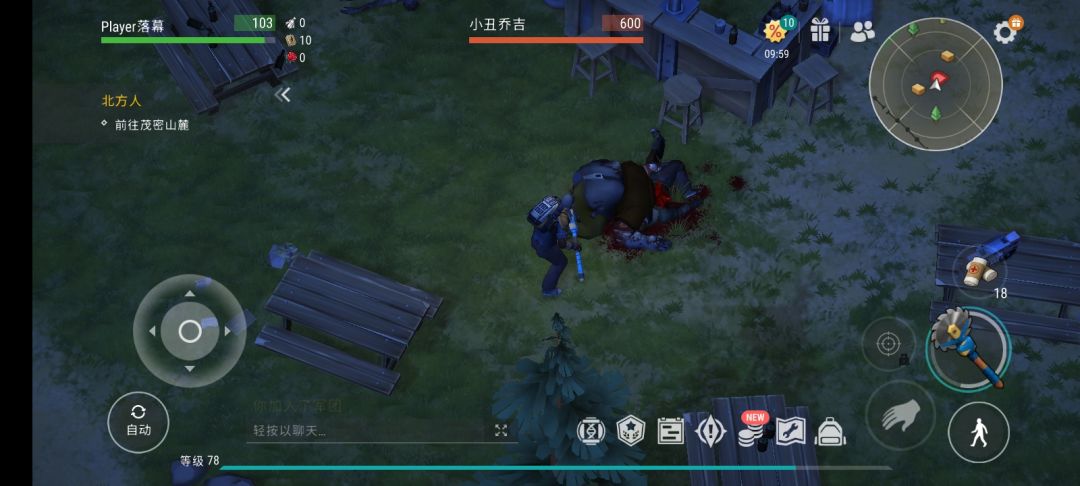 凄凉集市 3