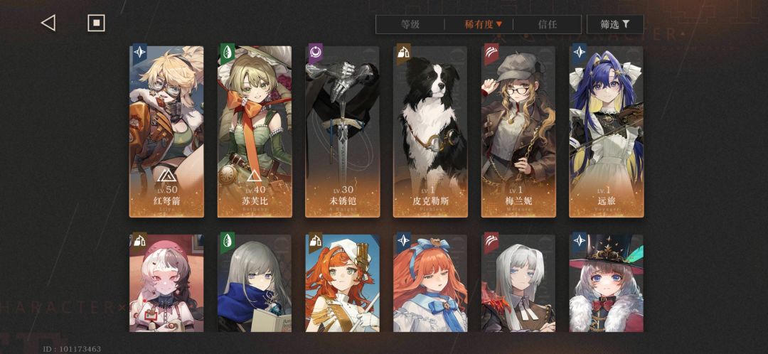 求配队QAQ 1