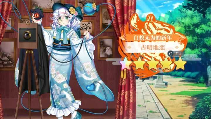 【东方归言录】古明地恋介绍视频截图