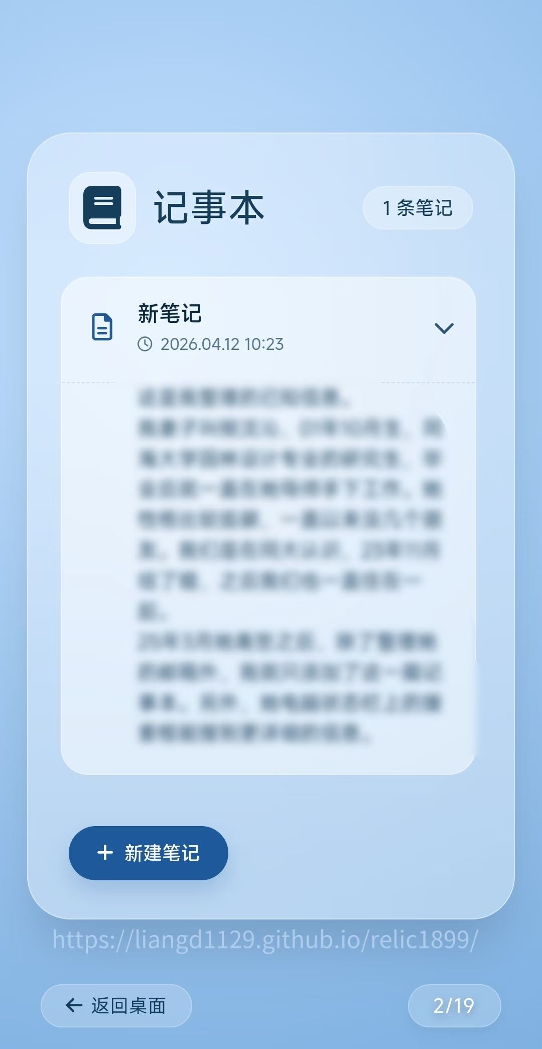 攻略 希望大家玩的愉快 4