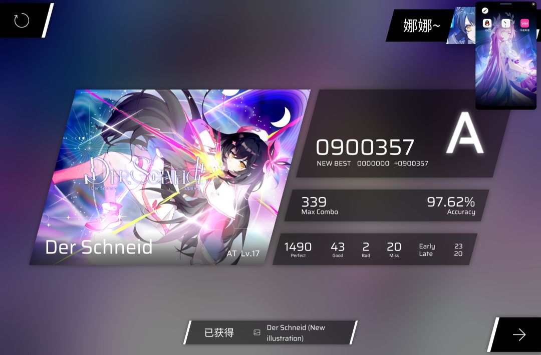 逆天初见，没状态直接炸了 4