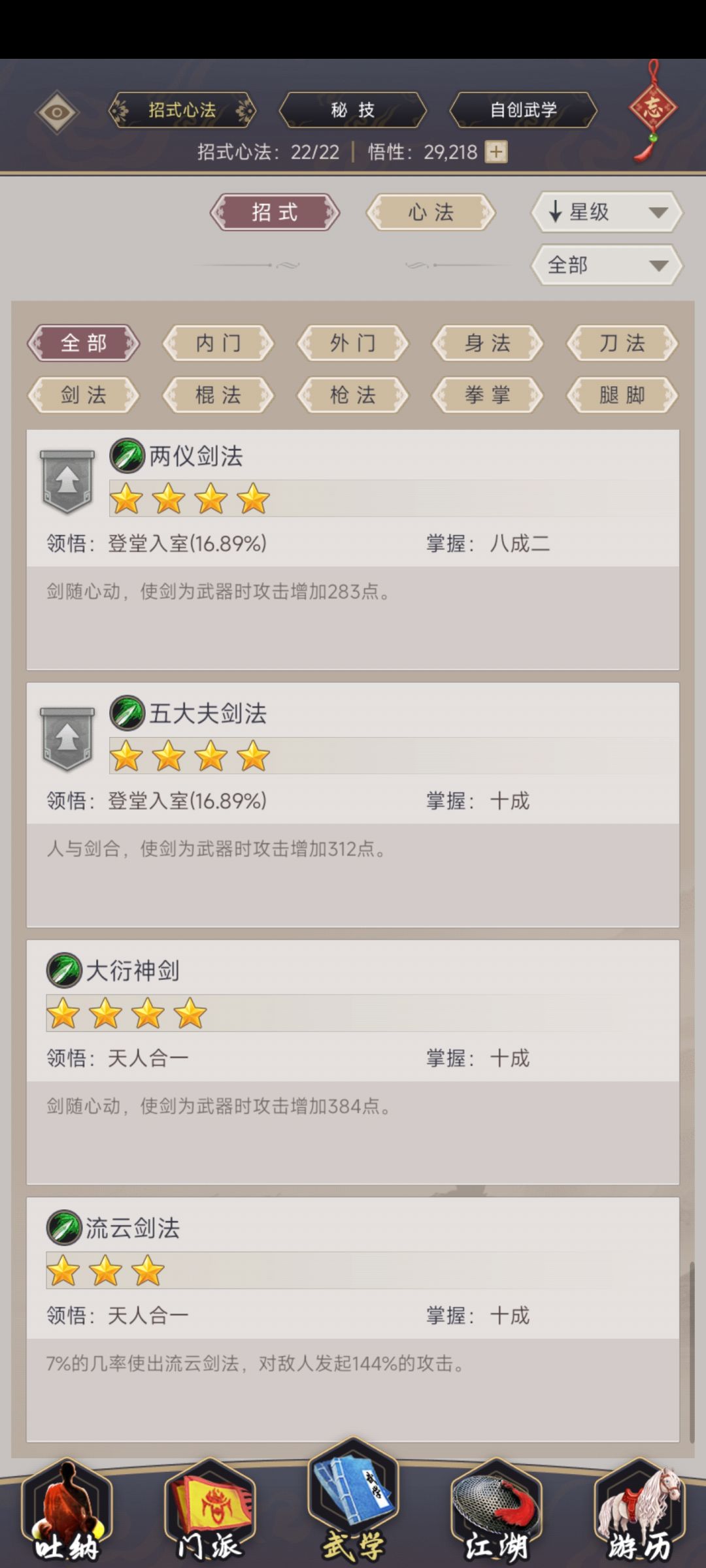 大里过不去 7