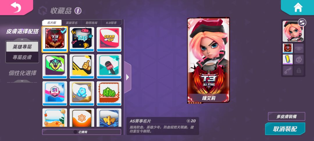 瀚海饮血,英雄少年 3