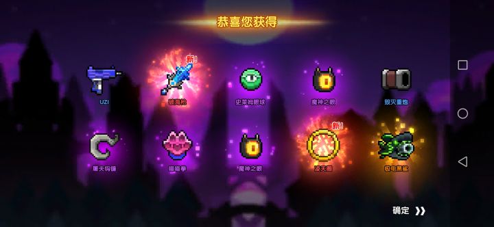 这个算什么截图
