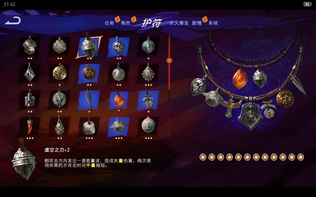 通关留念 3