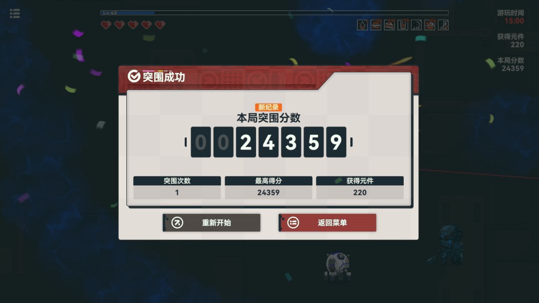 我沙疯了 2