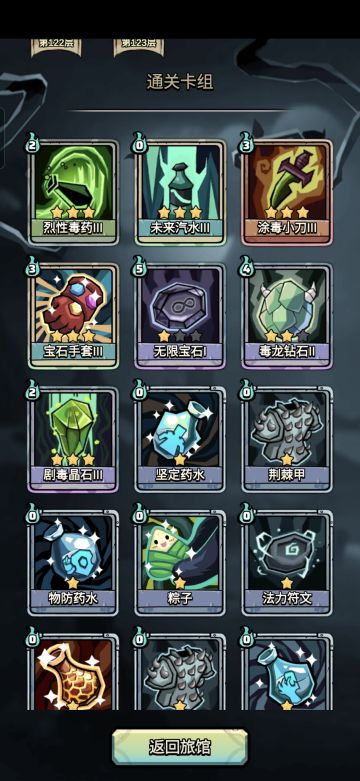 只有劣性毒药🤡🤡🤡