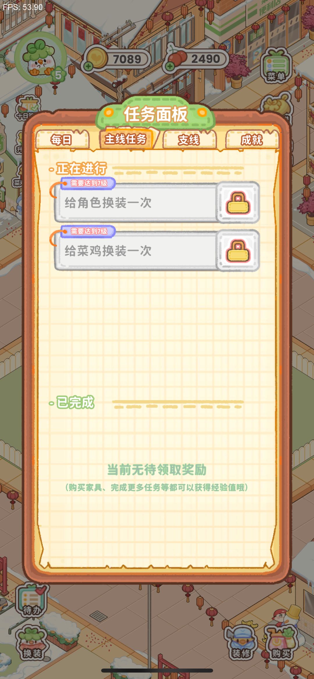 怎么升级 1
