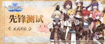 《仙境传说：重生》内测正式开启！3D放置MMO，横竖自由玩！