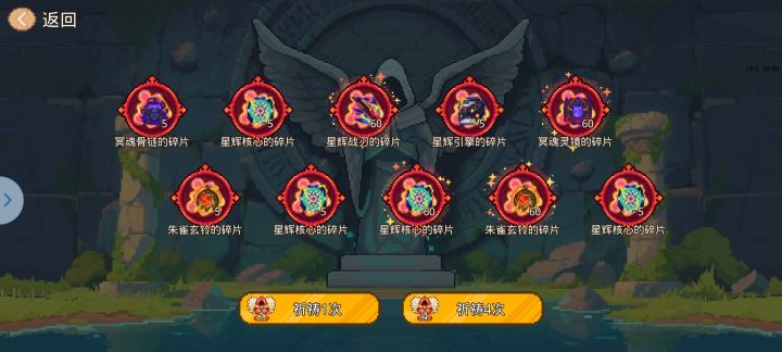 概率调过了吗,连着两个十连截图