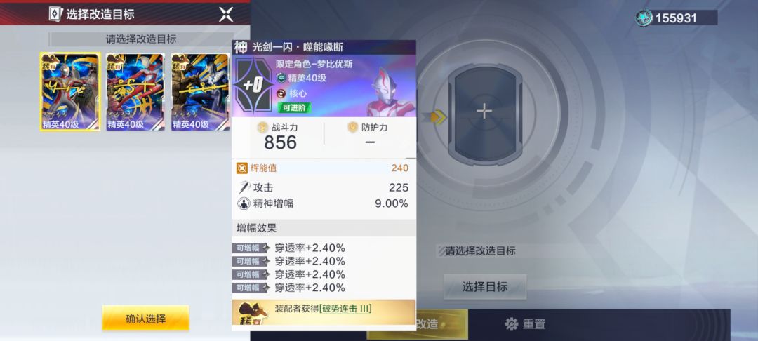 今天60专属核心大家都够了吧? 2