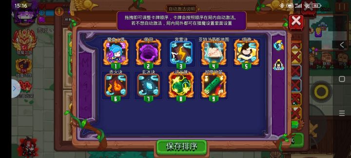再填3-4张卡 伤害最大呢截图