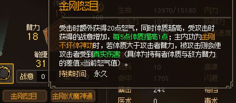 兄弟们,久等了,我回归了 15
