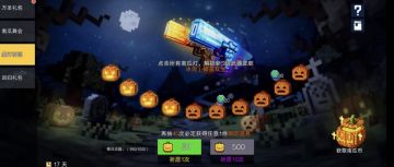 一眼丁真鉴定为跟章鱼一样的纯氪金活动