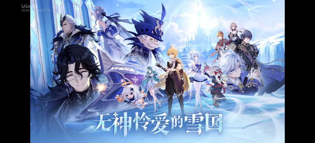原神7.0版本前瞻直播总结截图