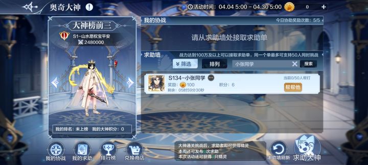 求大佬帮打 2679465截图