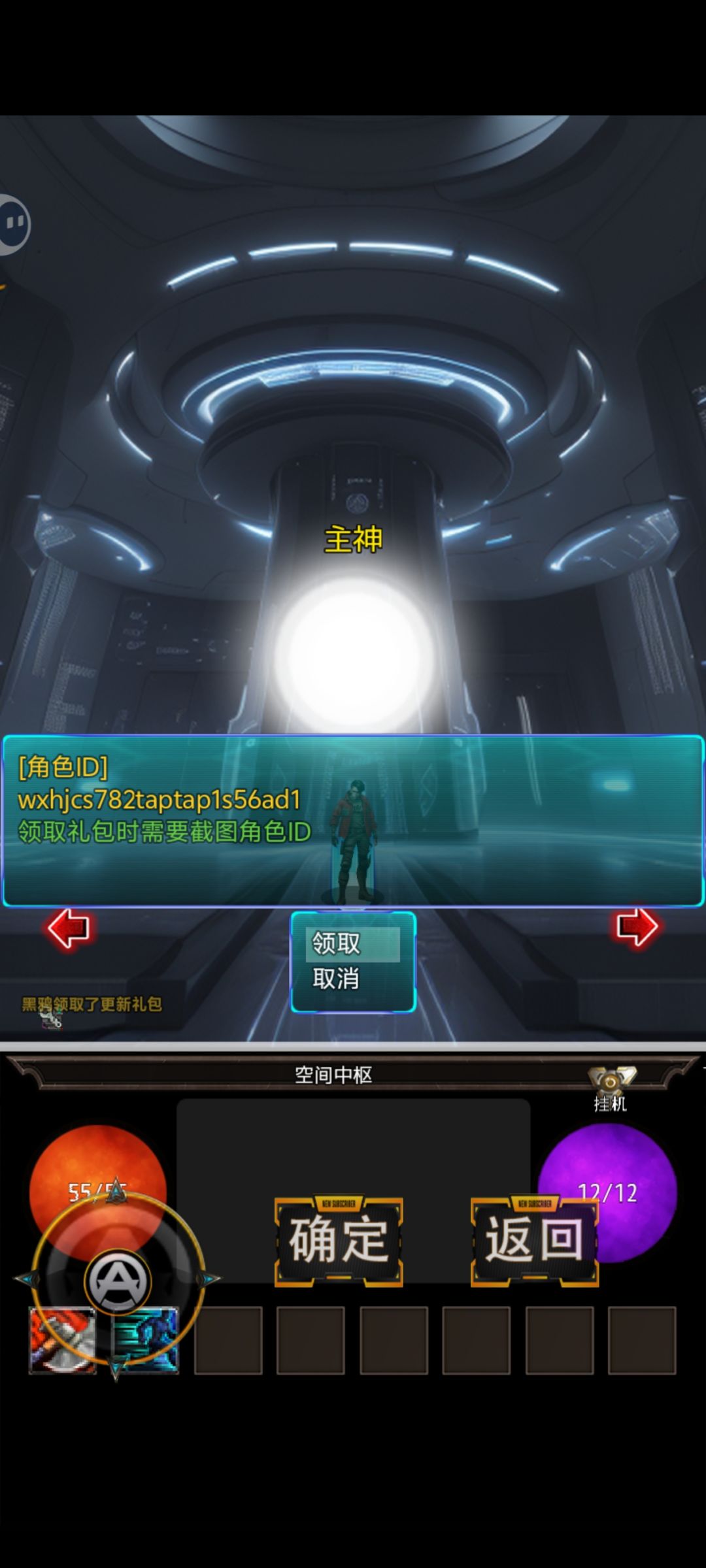 +1截图