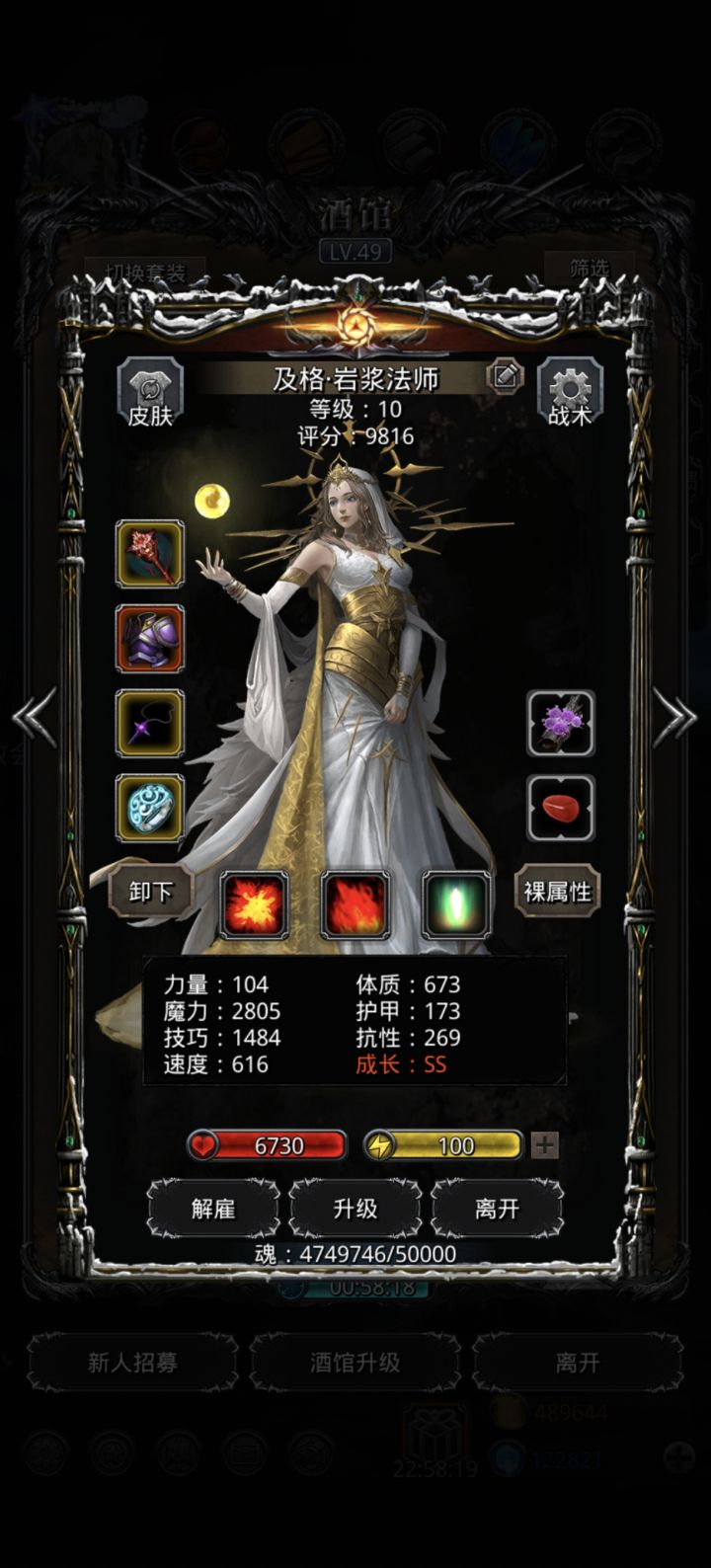 图18卡了一周,终于拔树了截图