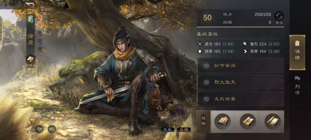 徐庶和周瑜双核输出,仗剑都督相当的可以! 2