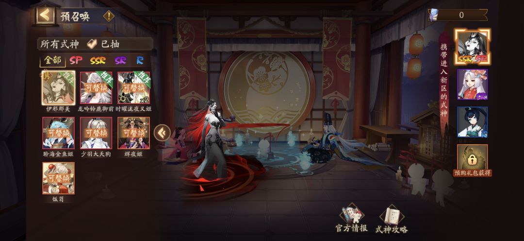 大佬们帮忙看下怎么带 1
