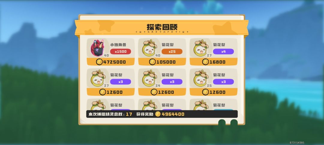 连出? 2