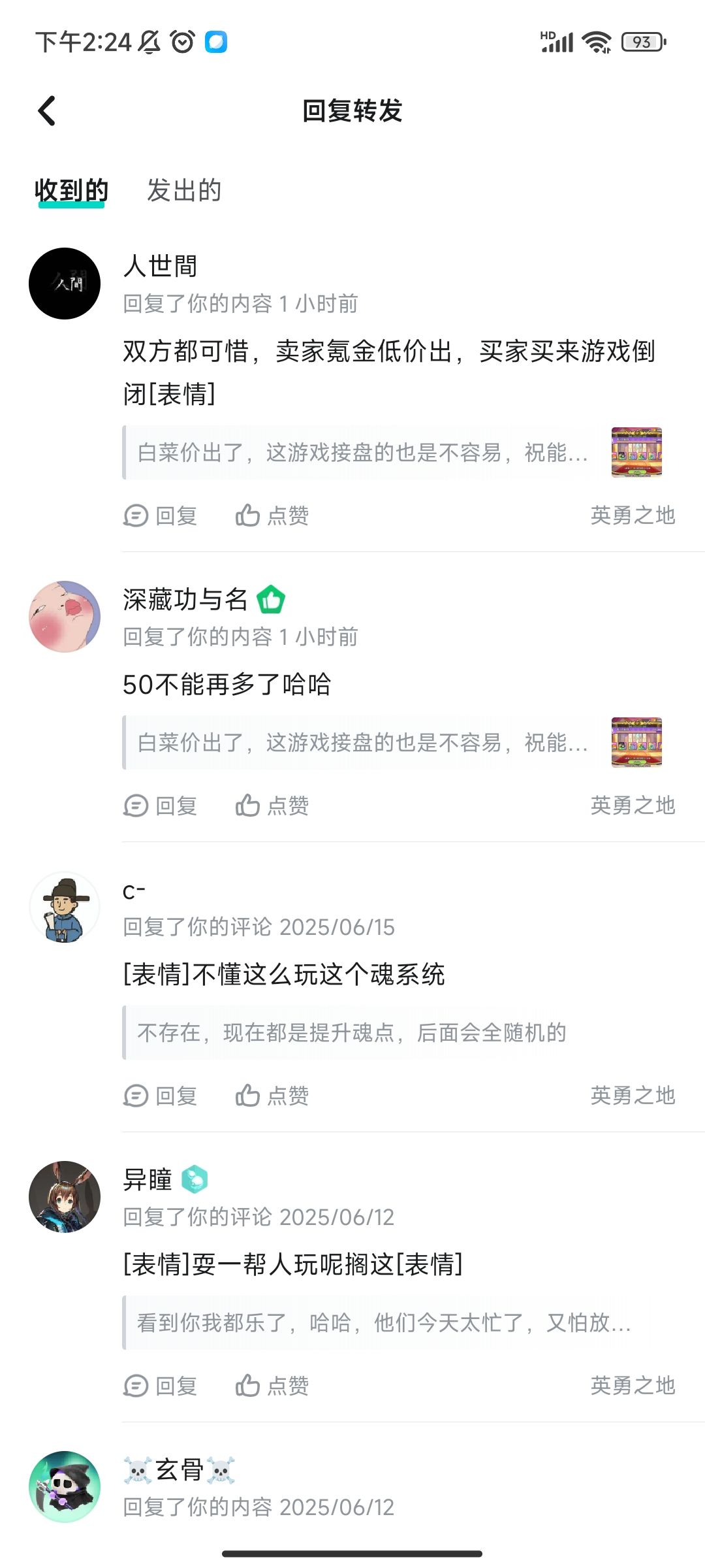 这游戏真棒,我还要充钱 1