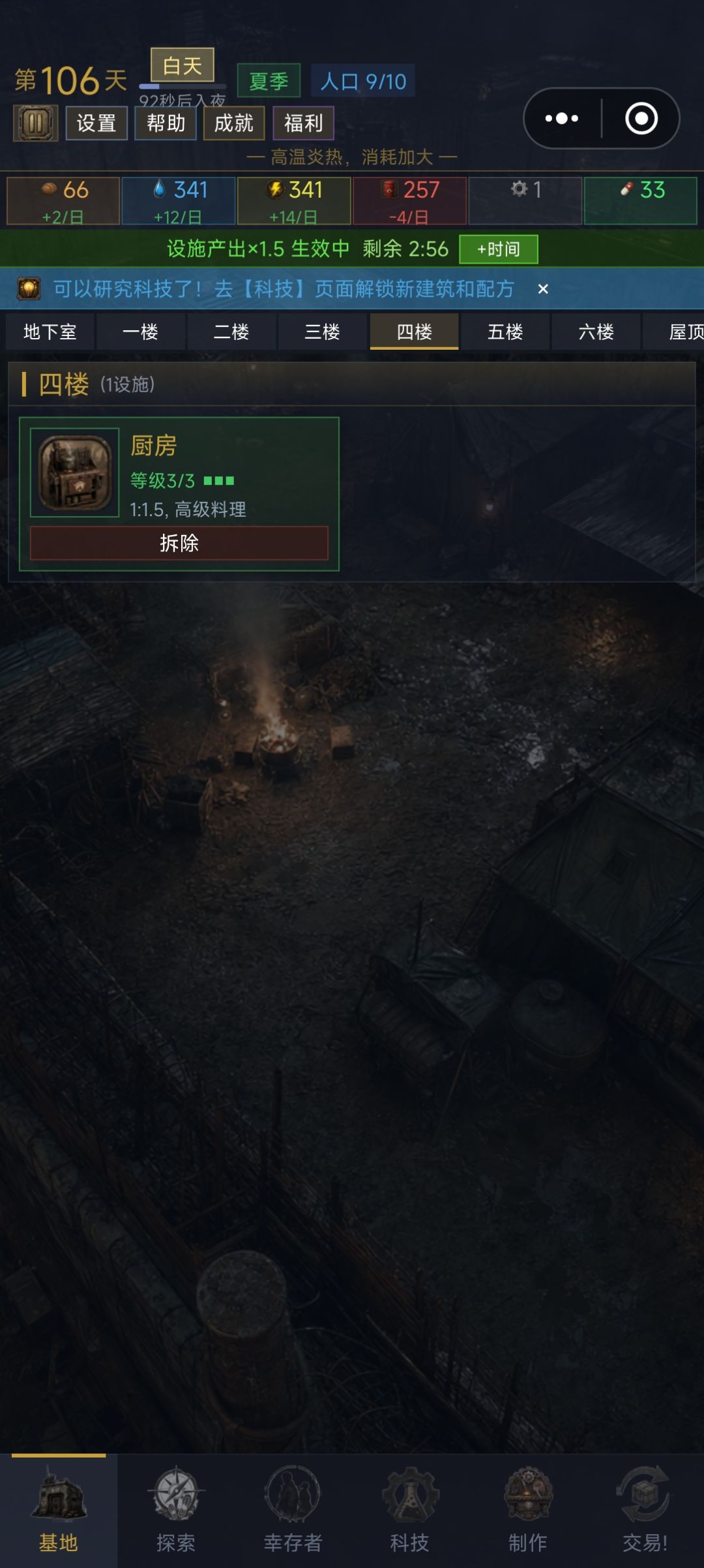 动态图片 11