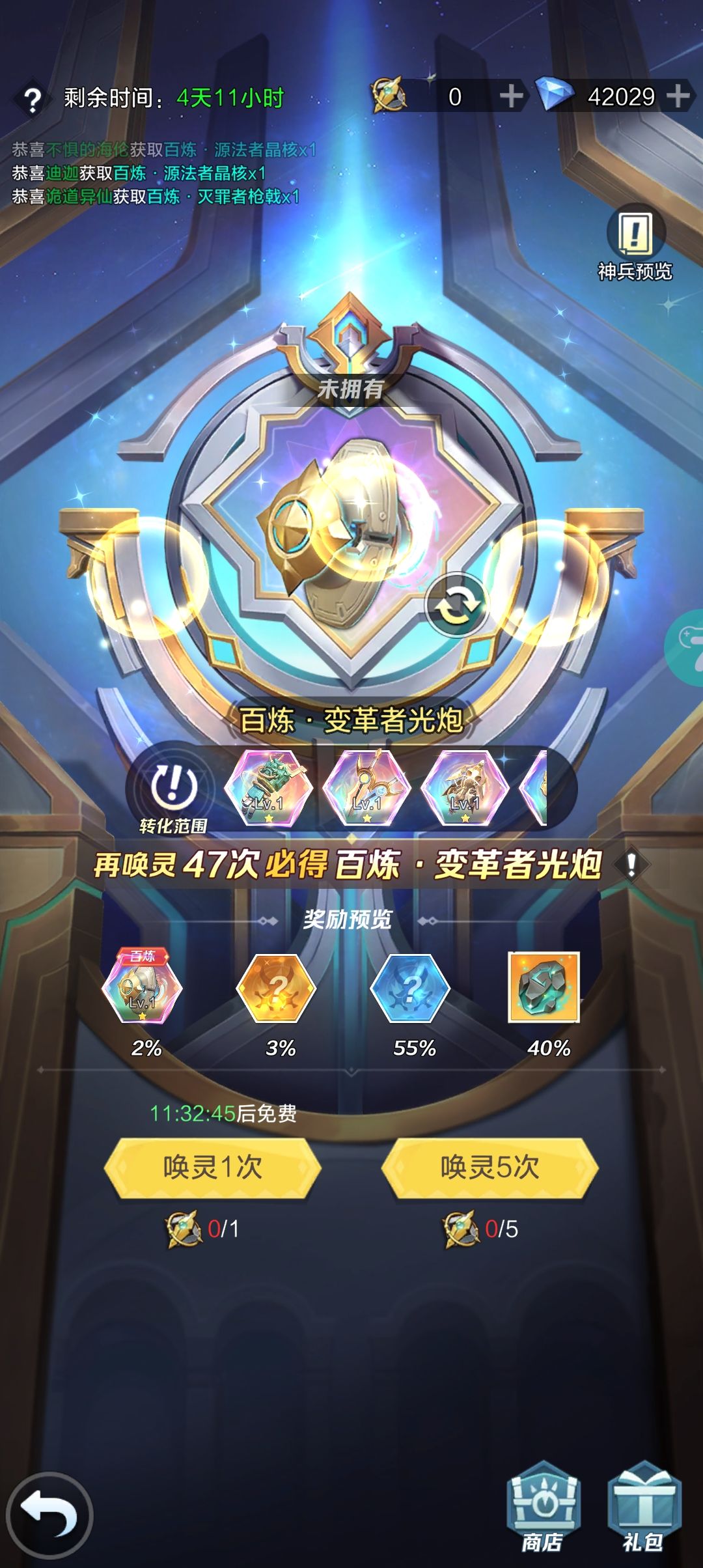 大佬们钻石只买硬件吗,什么又是硬件? 1