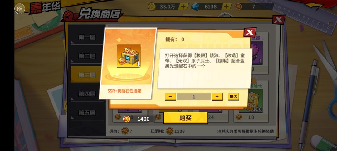 大佬们这个箱子到时候拿谁 2