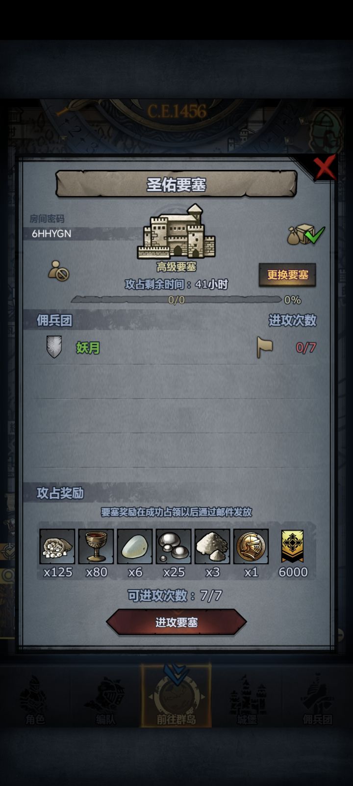 有人上车吗截图