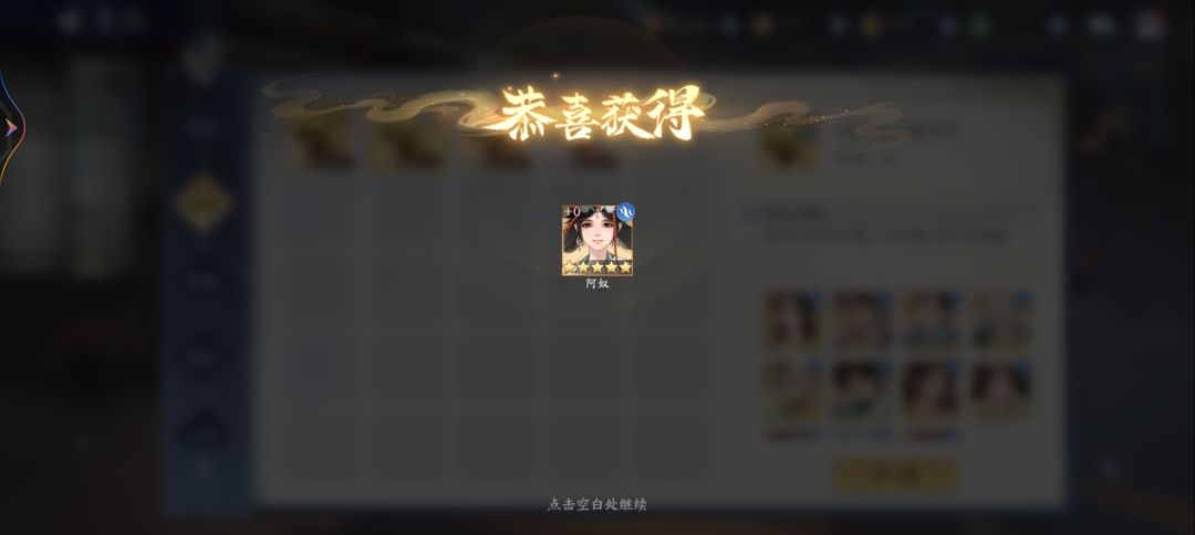 关于金兰等级问题 1