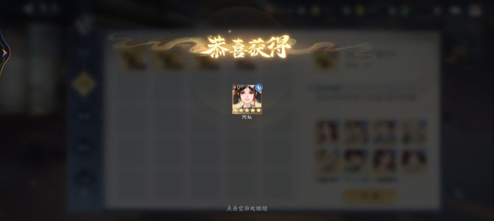 关于金兰等级问题截图