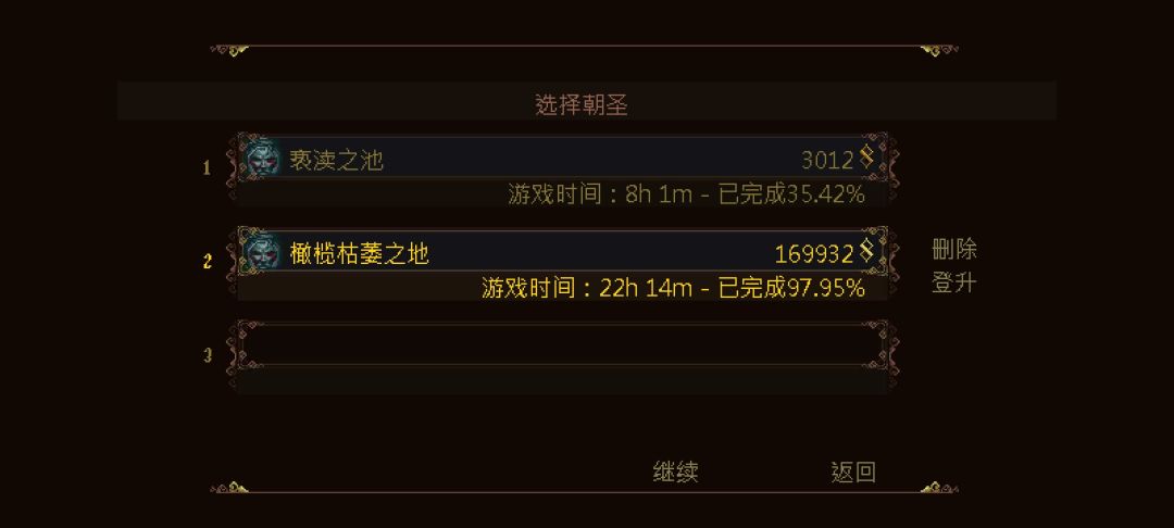 有没有大佬帮个忙? 1