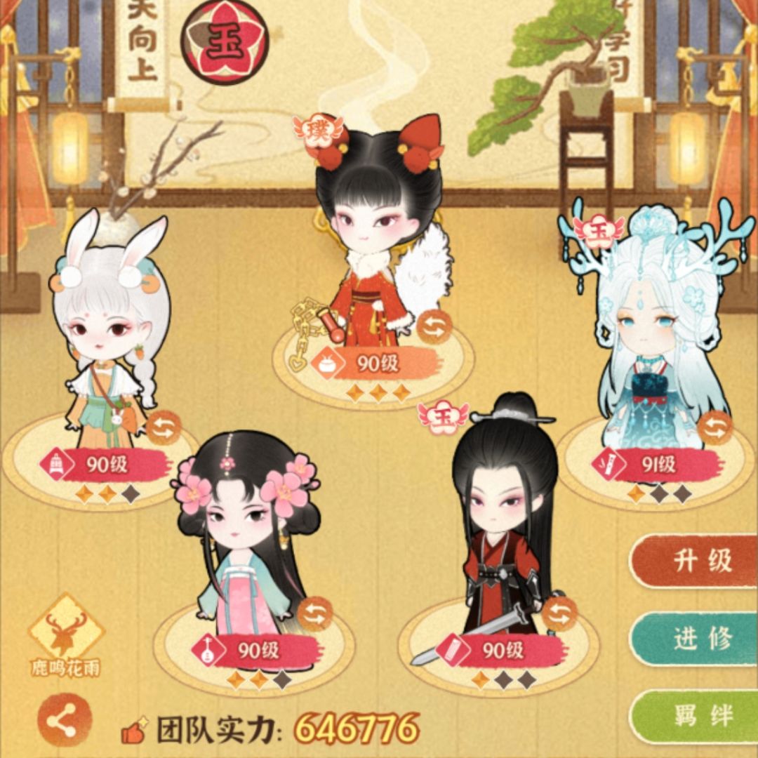 终于版本毕业了 纪念一下 1