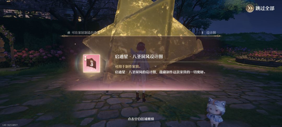 老乡,巨陨星😀👆 2
