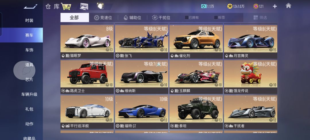 瞧一瞧看一看,来大佬估号 2