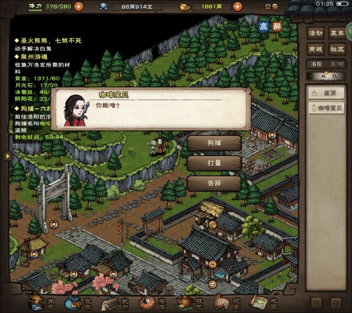 这个咖啡宝贝也是蛮惨的截图