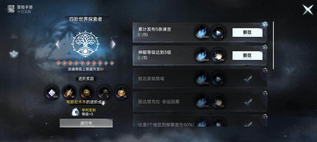 红武…… 3