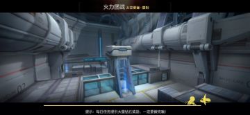 【技巧教学】太空要塞无敌打法，二层应该这样玩！