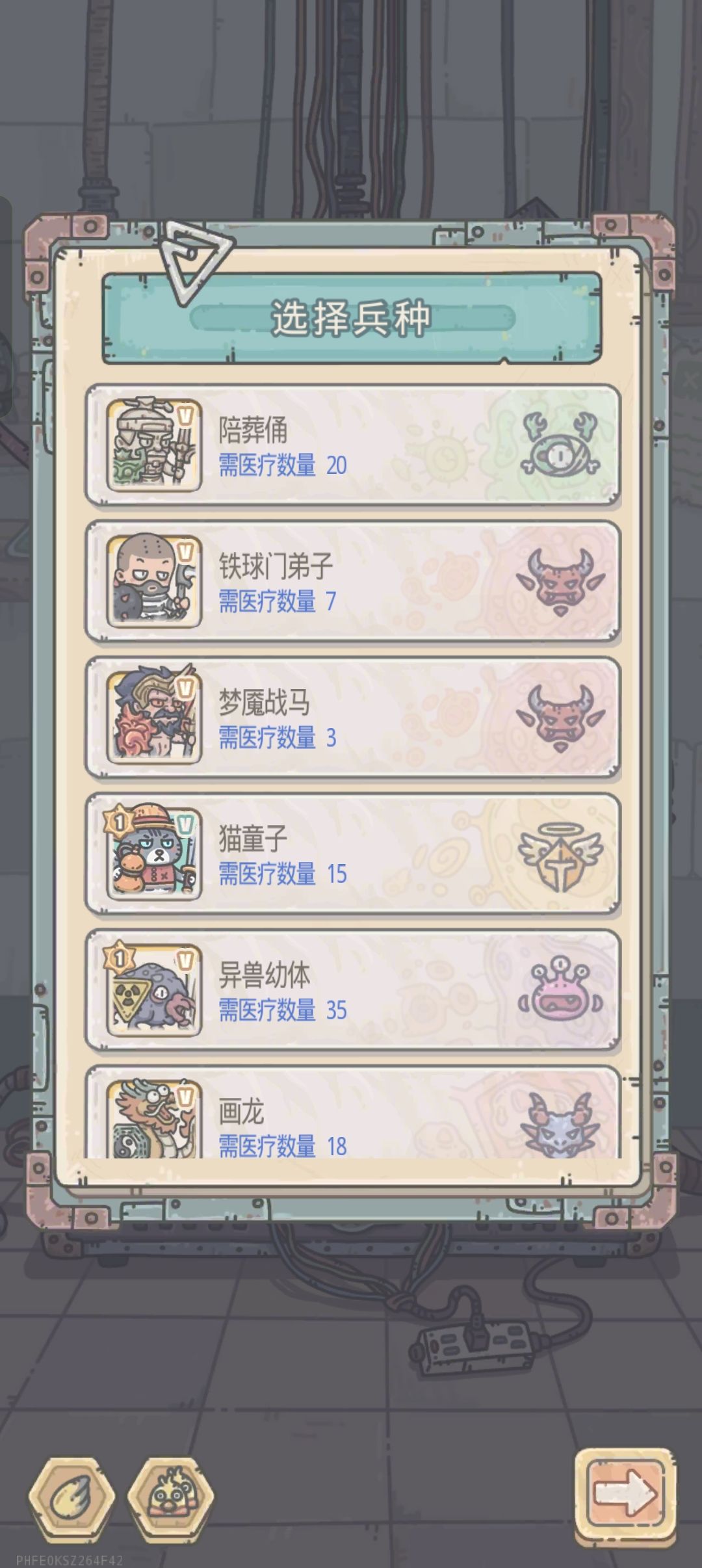 大佬们，为什么这个兵种无缘无故那么多重伤啊截图