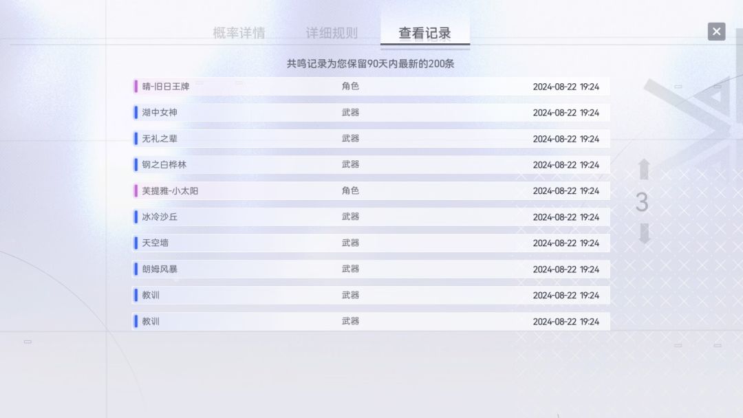 我勒个不歪池啊 2