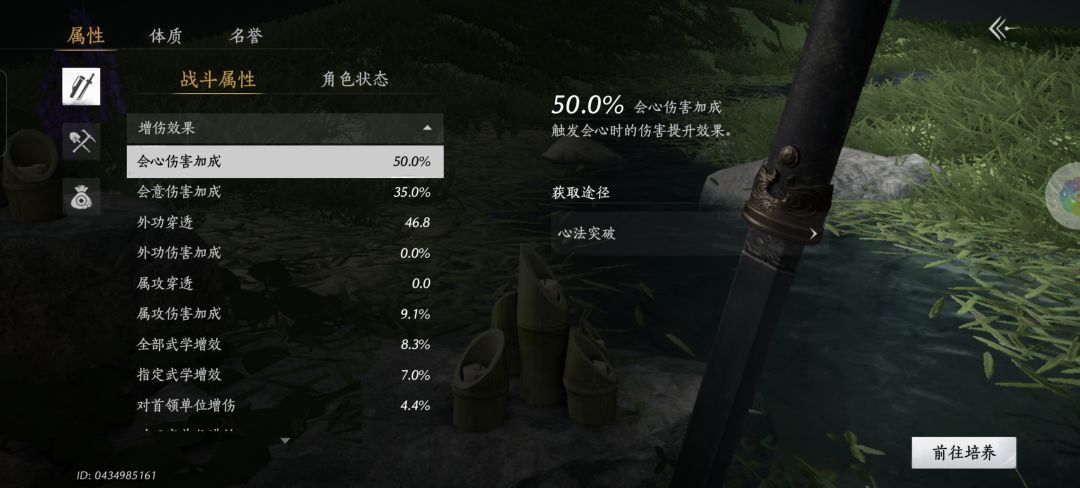 提问 2