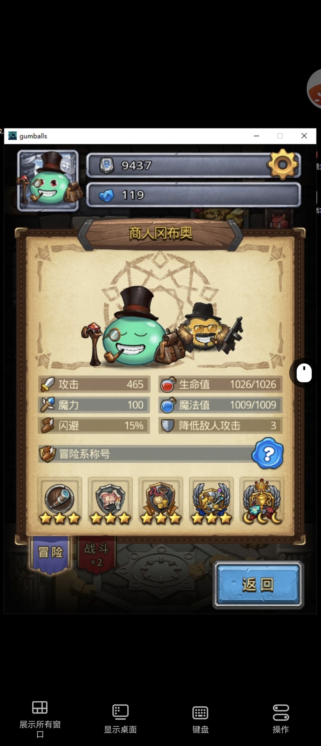 Pc端太良心了 2