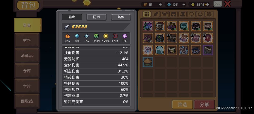 该怎么提升呢 3