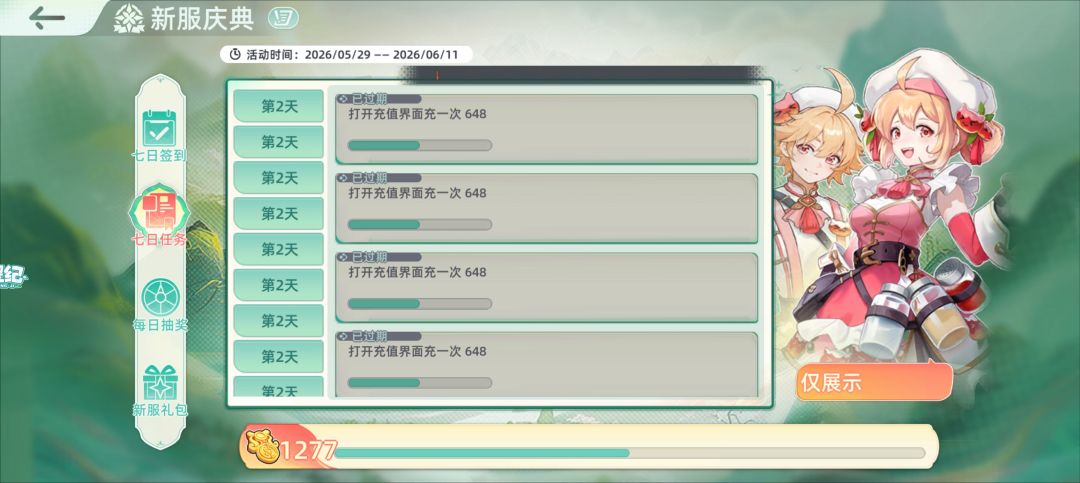 真的真的很渴望648 2