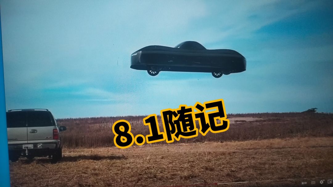 8.1版本随记 1