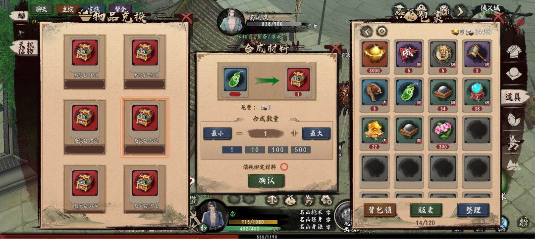 怎么用不了? 1